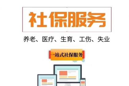勞務(wù)派遣模式在煙臺(tái)、菏澤、威海的實(shí)踐與山東邦佑人力中介服務(wù)解析